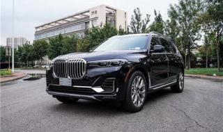 进口宝马BMwX7七座401多少钱价格