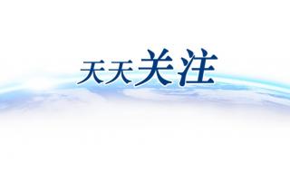 2023党费收缴使用和管理规定